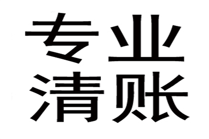 帮助农业科技公司全额讨回150万种子款